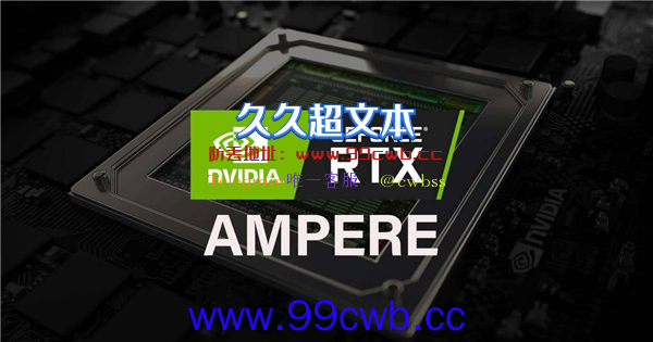 十年前被Linux之父骂 比AMD晚六年：NVIDIA终于开源GPU内核