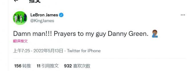 情况不妙!丹尼格林左膝惨遭反关节 被抬回更衣室