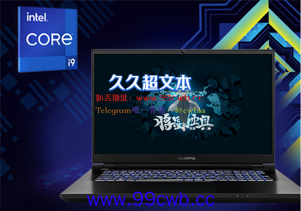 七彩虹将星X17 Pro游戏本首发：14核i9＋3070Ti 9999元！