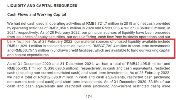 手握526.5亿现金：蔚来要去新加坡上市了