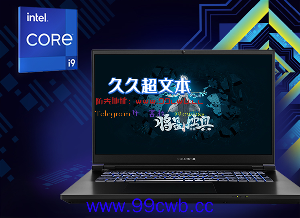 七彩虹全新17英寸游戏本开售：9999元！12代i9+3070Ti