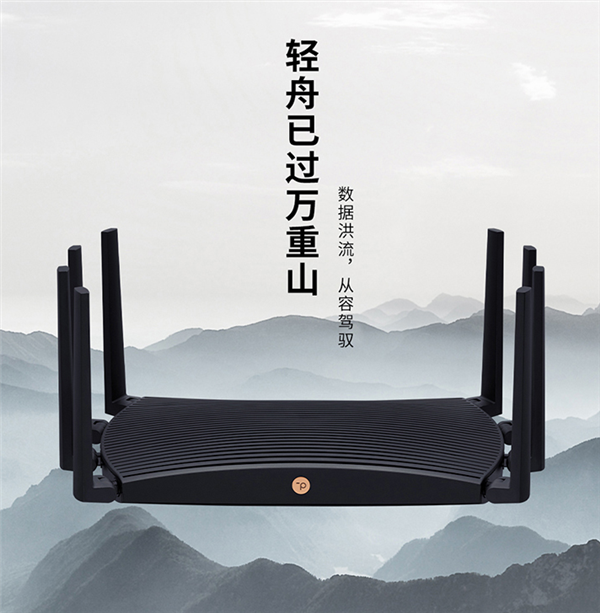 799元！TP-LINK全新Wi-Fi 6路由开售：支持双2.5G网络