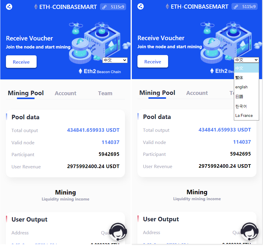 【商业资源】最新秒U/多语言挖矿秒U/多模版选择/带搭建说明插图