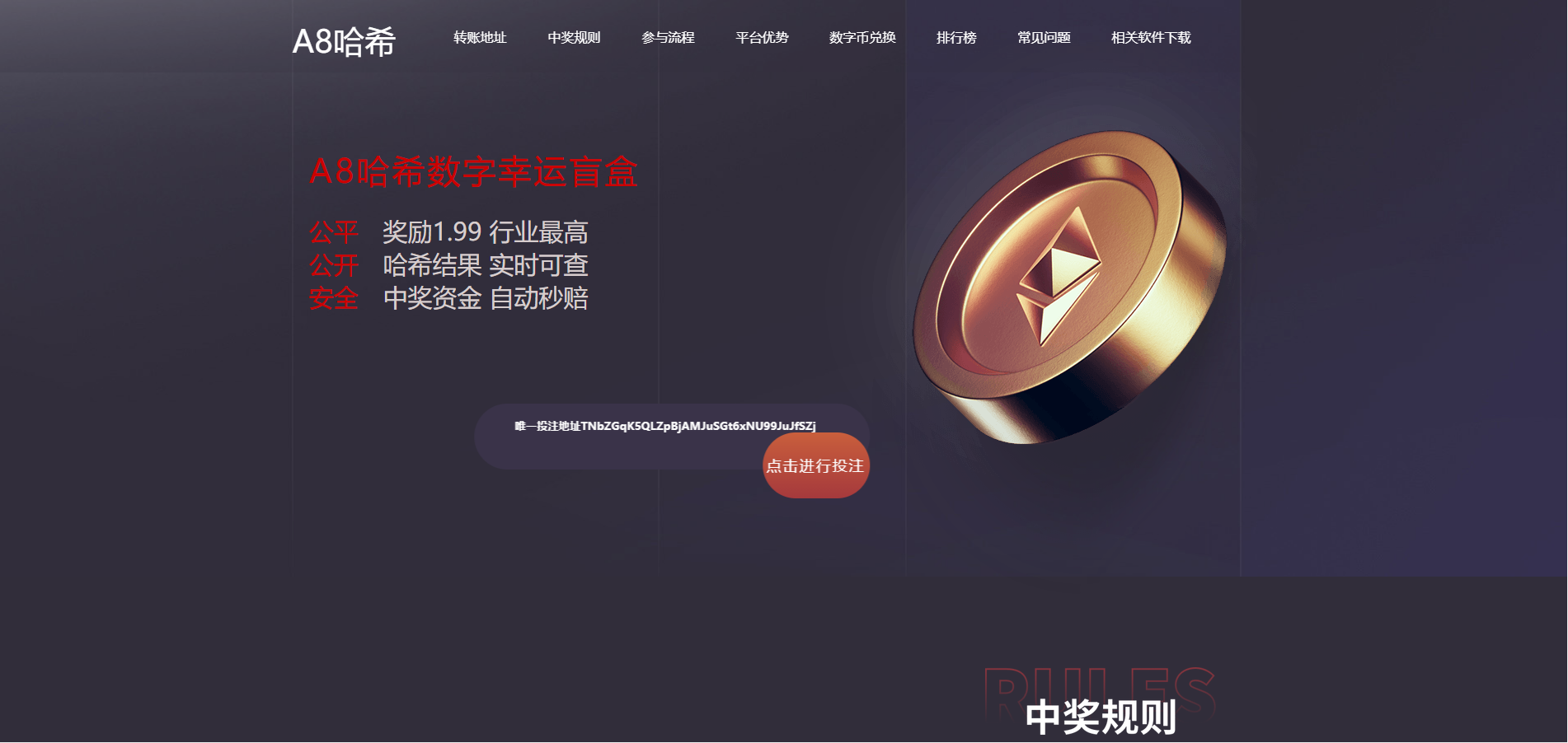 【商业资源】无授权提示秒U/哈希竞猜秒U/带搭建教程插图