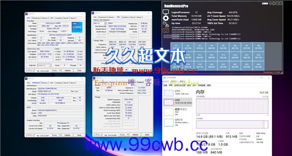 国产内存巅峰！朗科绝影DDR4-4266 CL18超低价799元