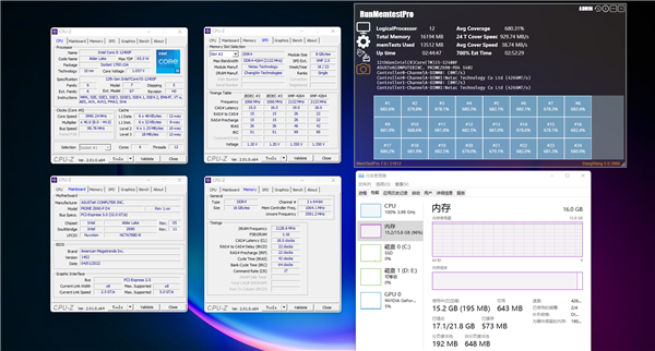 国产内存巅峰！朗科绝影DDR4-4266 CL18超低价799元