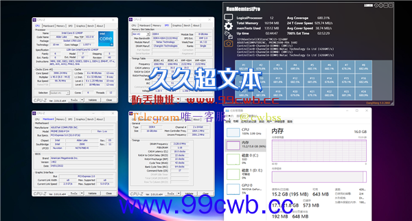 国产内存巅峰！朗科绝影DDR4-4266 CL18超低价799元