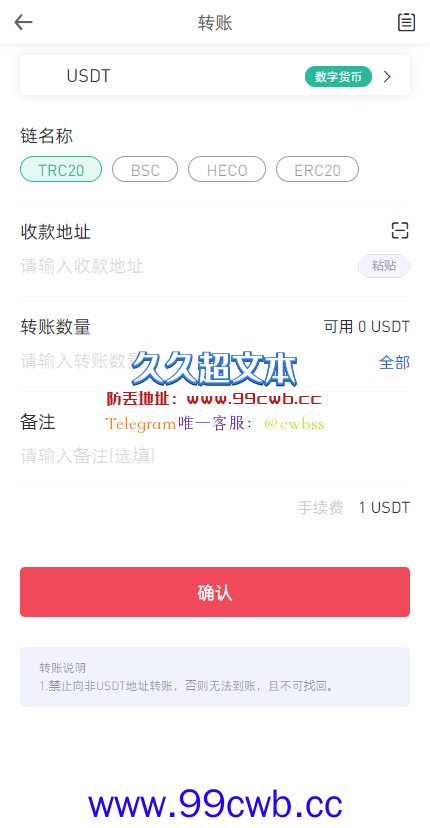 【商业资源】互金所交易所UI/多语言交易所/IEO认购/NFT藏品/锁仓挖矿秒合约/带搭建教程插图9