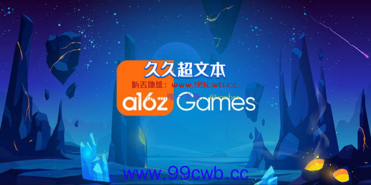 加大投入Web3！a16z推6亿美元游戏基金Games Fund One插图