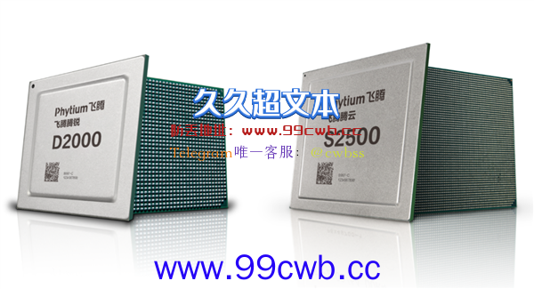 国产飞腾CPU进入高速收费系统：8核心搭档64核心