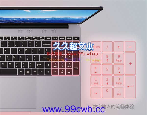 4款2千元以下上网课笔记本推荐！12GB +256GB轻薄本仅需1599元