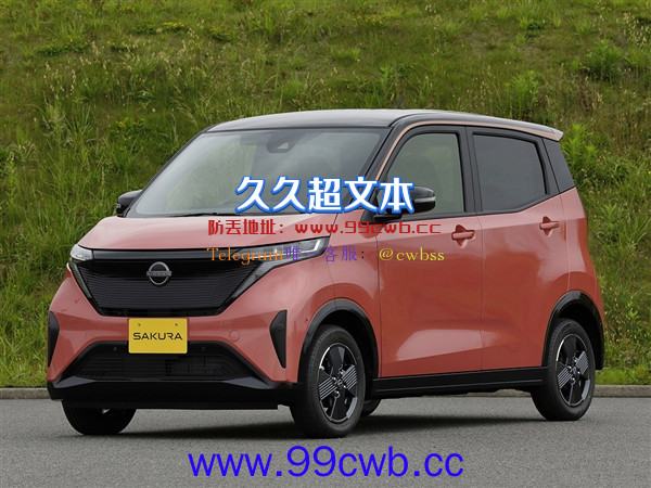 日本版“宏光MINI EV” 日产微型电车IMk发布：卖9万