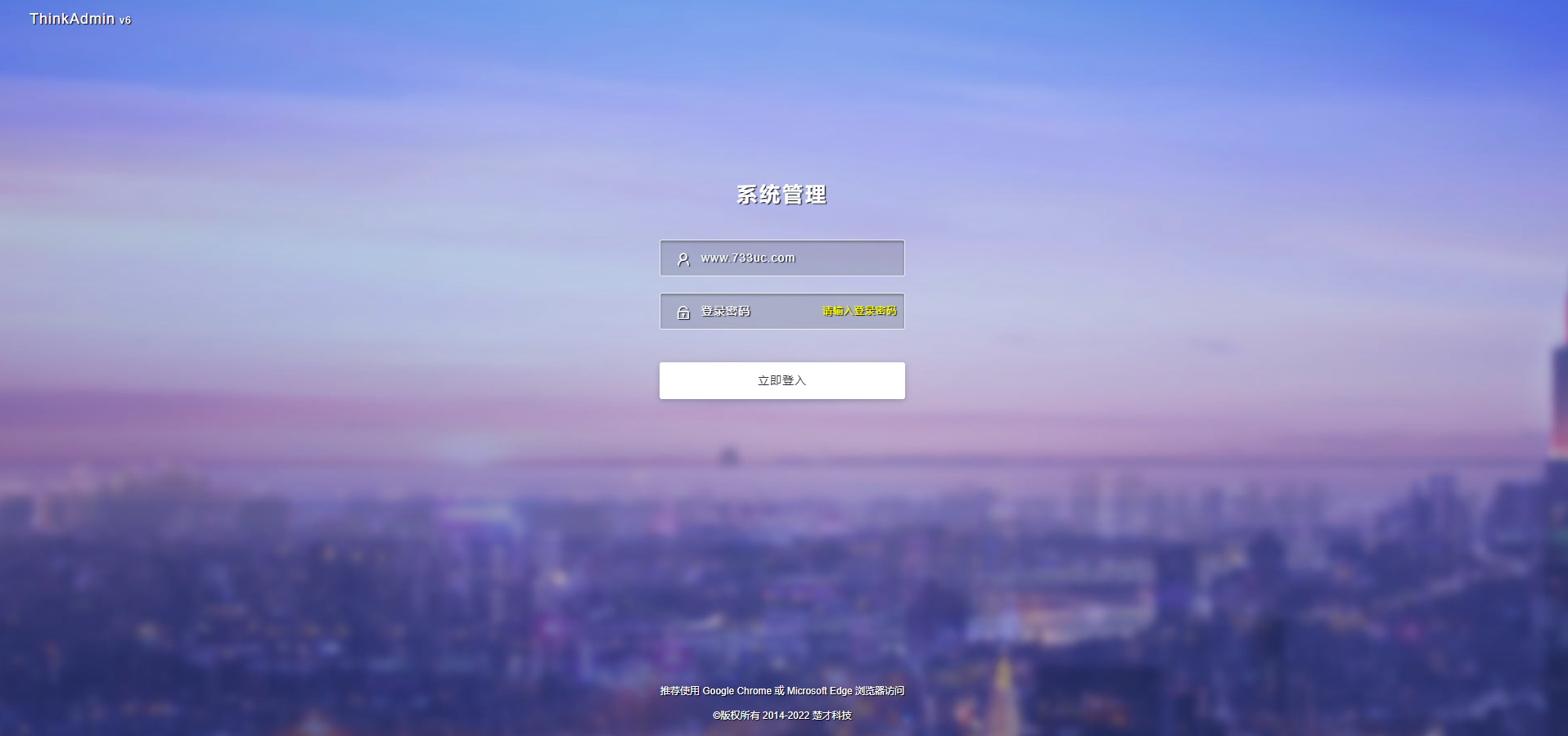 【商业资源】区块链哈希竞猜/thinkPHP6框架/界面美观/启动计划/带搭建教程插图4