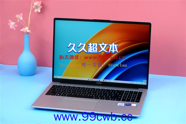 首次塞入基站级通信技术！华为MateBook D 16图赏