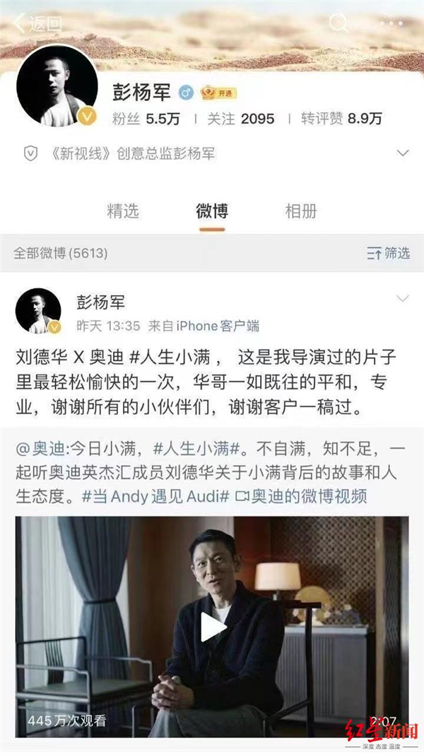 4A们终于开始给“爸爸”添堵了