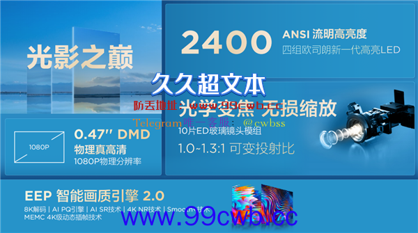 首发4999元！联想YOGA 7000智能投影发布：能投200英寸巨幕