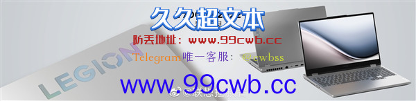 联想拯救者Y9000P/Y7000P喜迎新配色：i9卖到1.5万元！