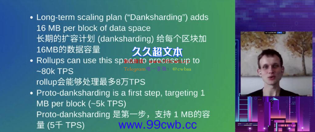 V神：以太坊合并最快8月 Ropsten测试网将于下月进行合并插图1