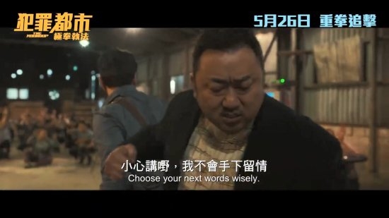 大比兜战神的实力！马东锡新片不断刷新韩国票房纪录