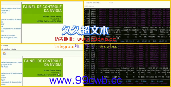 RTX30挖矿被破解 NVIDIA新驱动闪电封杀！但又留了一手