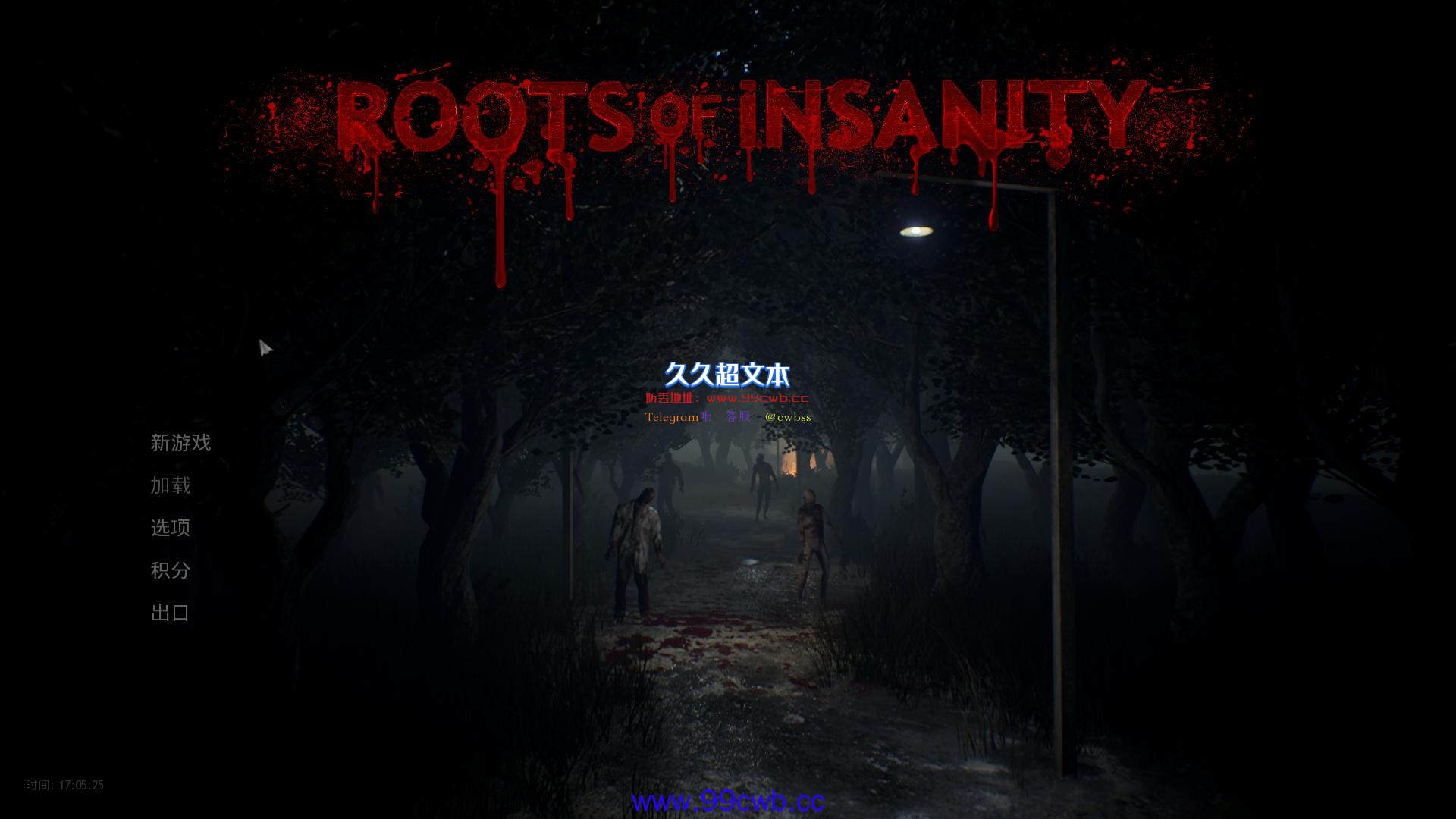 【游戏资源】疯狂根源/Roots of Insanity插图