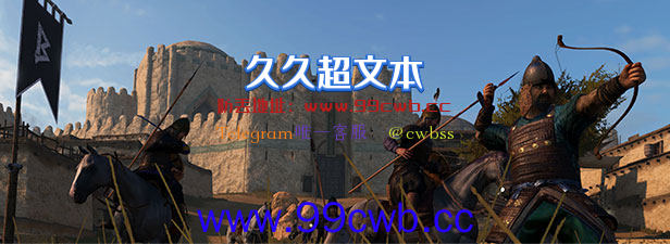 【游戏资源】骑马与砍杀2：霸主 / Mount & Blade II: Bannerlord （更新1.7.1豪华版）插图1