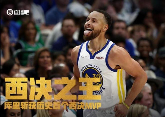 库里今年已经拿到科比杯&魔术师杯 将冲击拉塞尔杯插图