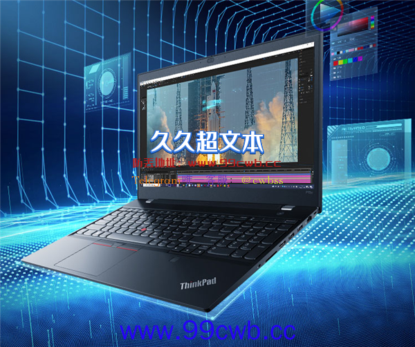 用上NVIDIA T1200专业显卡：联想2022版ThinkPad P15V预售来了