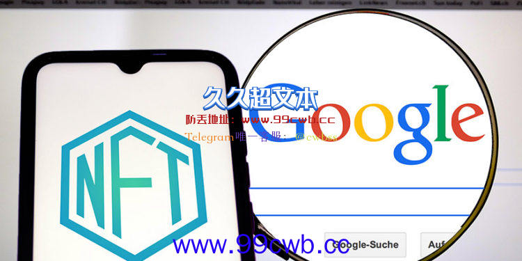 谷歌5月NFT搜索量较历史高点下跌7成 交易量较1月骤降77%插图