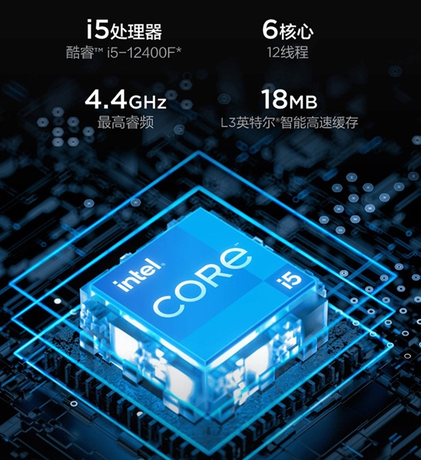 到手4999元 12代i5光追ITX主机618狂欢：颜值实力双修