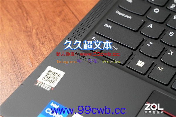 旗舰小黑性能、做工更强了！ThinkPad X1 Carbon 2022评测