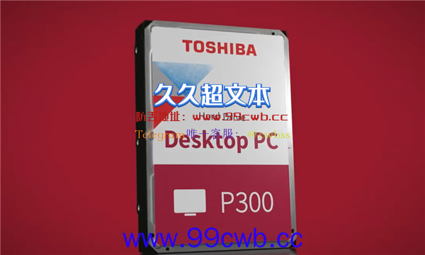 最高6TB 东芝发布PC300桌面硬盘：SMR阴魂不散