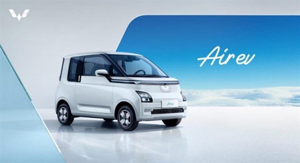 比宏光MINI EV还小 五菱Air EV发布：最远能跑300公里