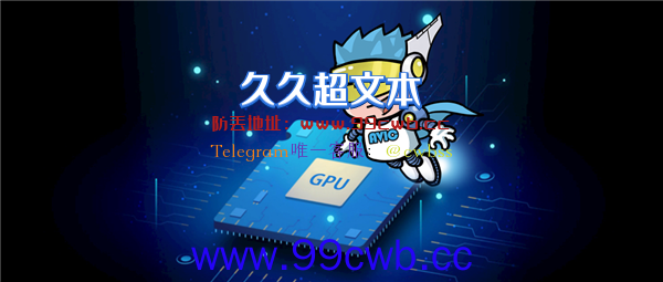 耗时10年、100%全自主！国产GPU第一次进入大飞机