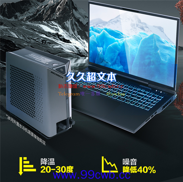 机械革命连发四款锐龙游戏本：锐龙9 6900HX＋17寸巨屏只要11999元