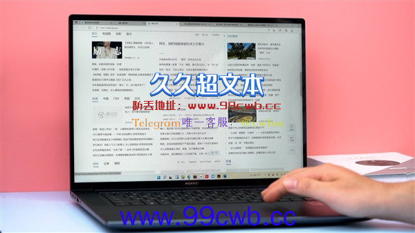 能陪你大学4年生涯的笔记本！华为MateBook 16s视频评测