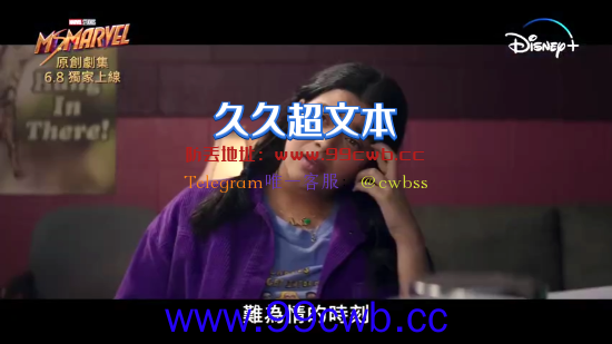 漫威《惊奇少女》发中字幕后特辑 亚裔少女成天选之人