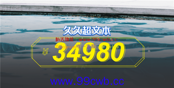 极速160公里/时 中排复古摩托无极AC525上市：3.498万元