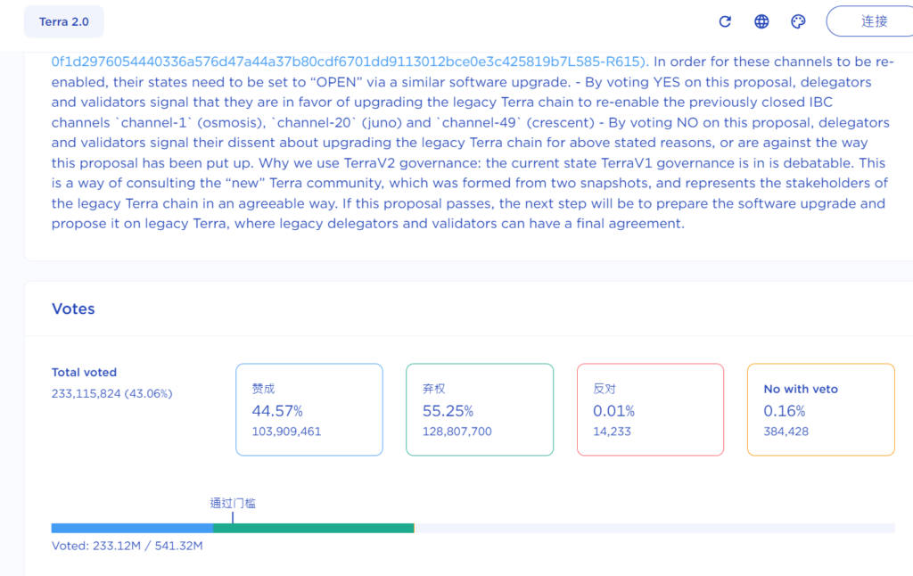 无视旧链治理？Terra2.0投票表决LUNC未来提议重启IBC插图1