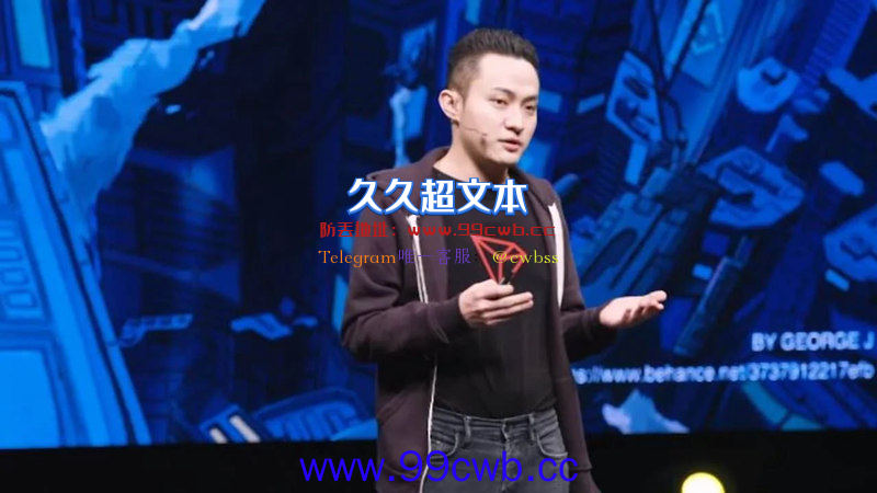 为避免UST崩盘重演！Tron提高USDD储备金至超额担保插图