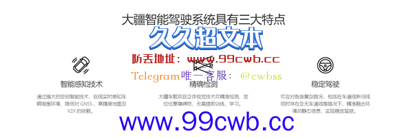 “起飞”！五菱全新新能源量产车来了：全球首搭大疆车载系统