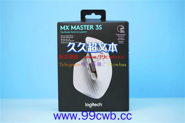 1秒滑动1000行！罗技MX MASTER 3S鼠标图赏