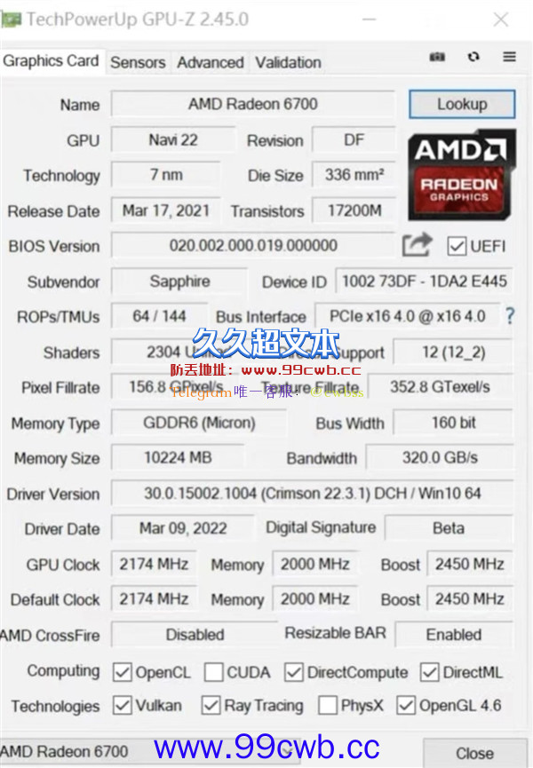 AMD 6700显卡真身出现：名字、规格都透着诡异