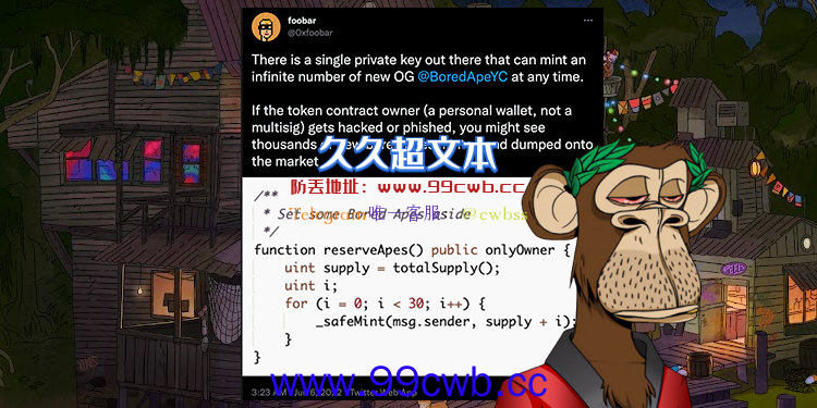 无聊猿爆合约含无限铸造漏洞！Yuga Labs创始人：已销毁问题私钥插图