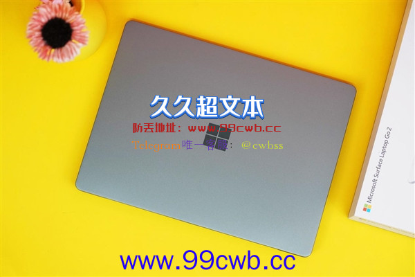 1.13kg轻巧无比！微软Surfae Laptop Go 2开箱图赏