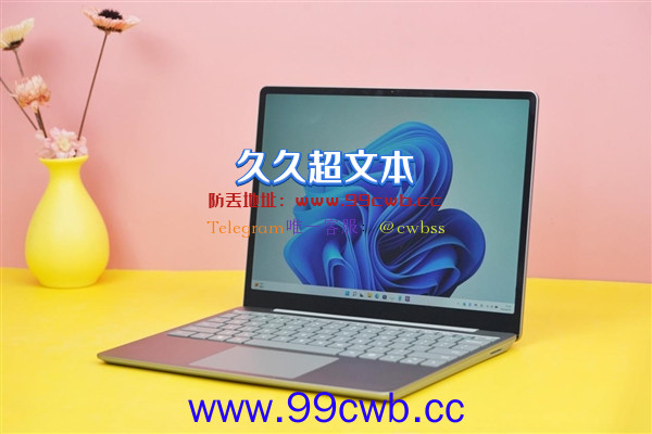 1.13kg轻巧无比！微软Surfae Laptop Go 2开箱图赏