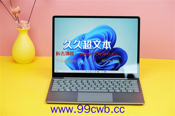 1.13kg轻巧无比！微软Surfae Laptop Go 2开箱图赏