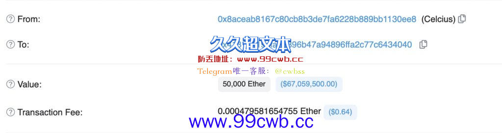 CEL暴跌75%！Celsius暂停提现！转3亿美元BTC、ETH到FTX插图2