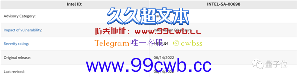 x86 CPU 危！最新漏洞引发热议 黑客可远程窃取密钥