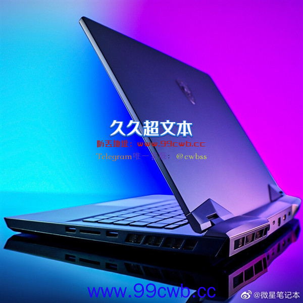 微星强袭GE66游戏本直降5000：i7＋RTX3080到手10999元